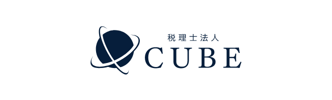 税理士法人CUBE